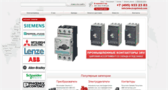 Desktop Screenshot of electroprivod.com